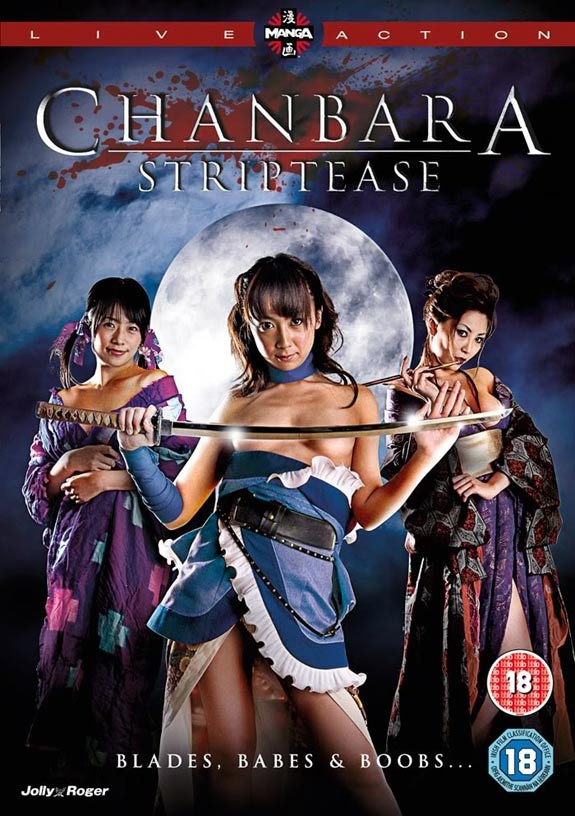 Chanbara Striptease Chanbara Stripteas